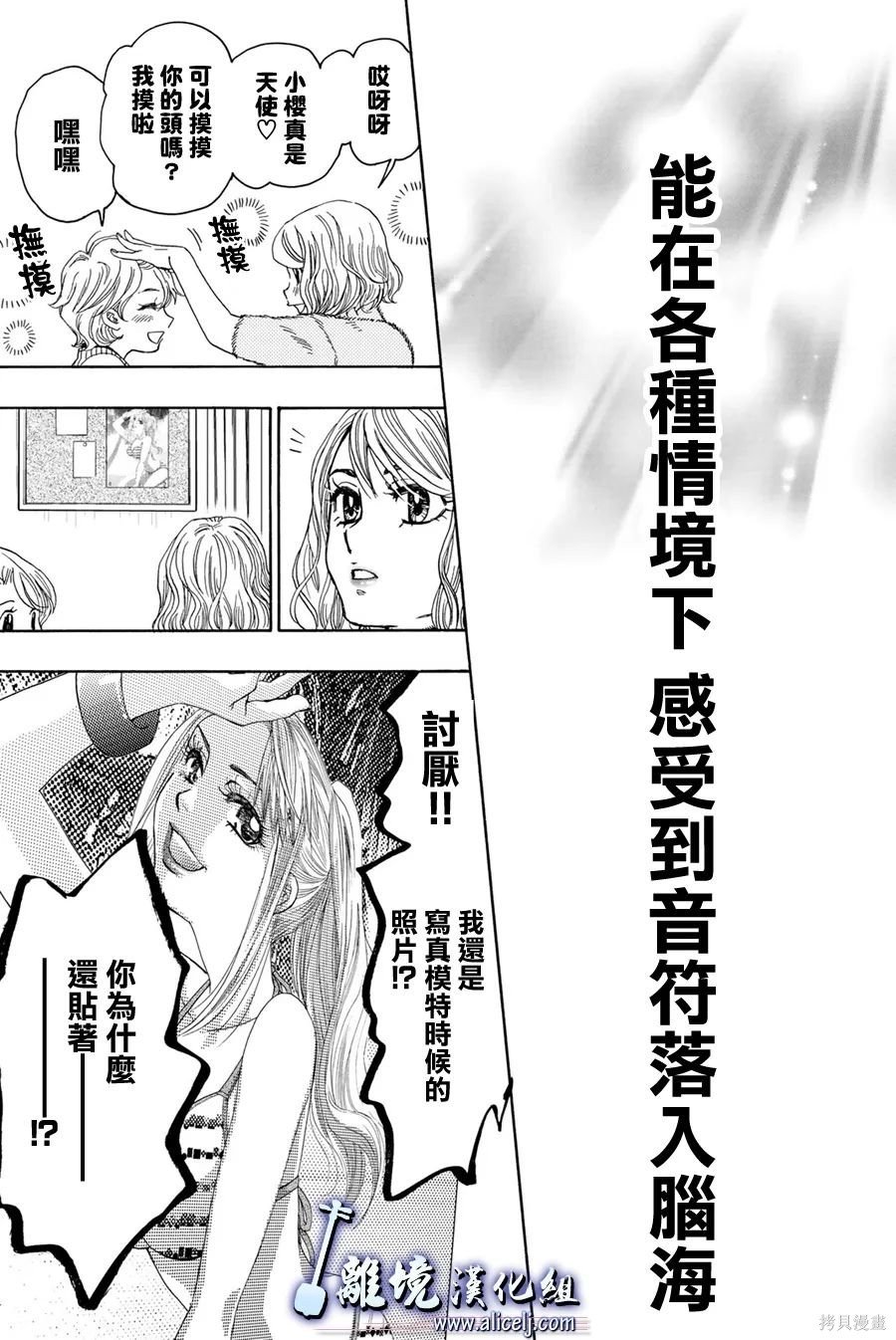 第116话
