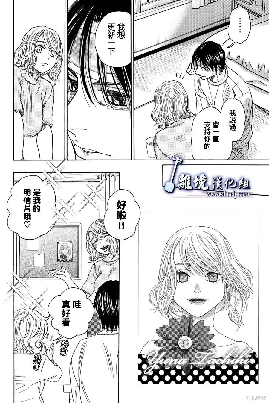第116话