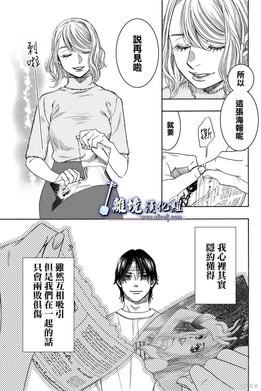 第116话