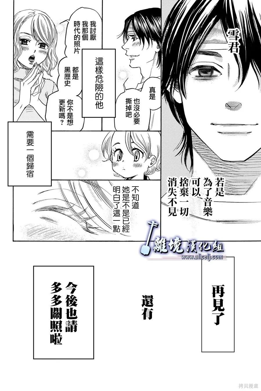 第116话
