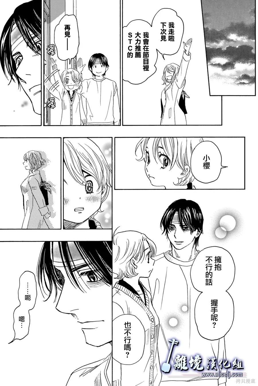 第116话