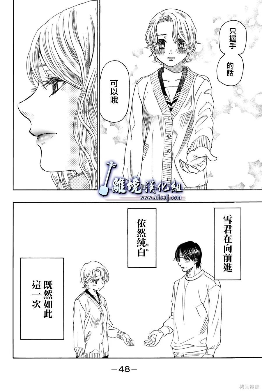 第116话