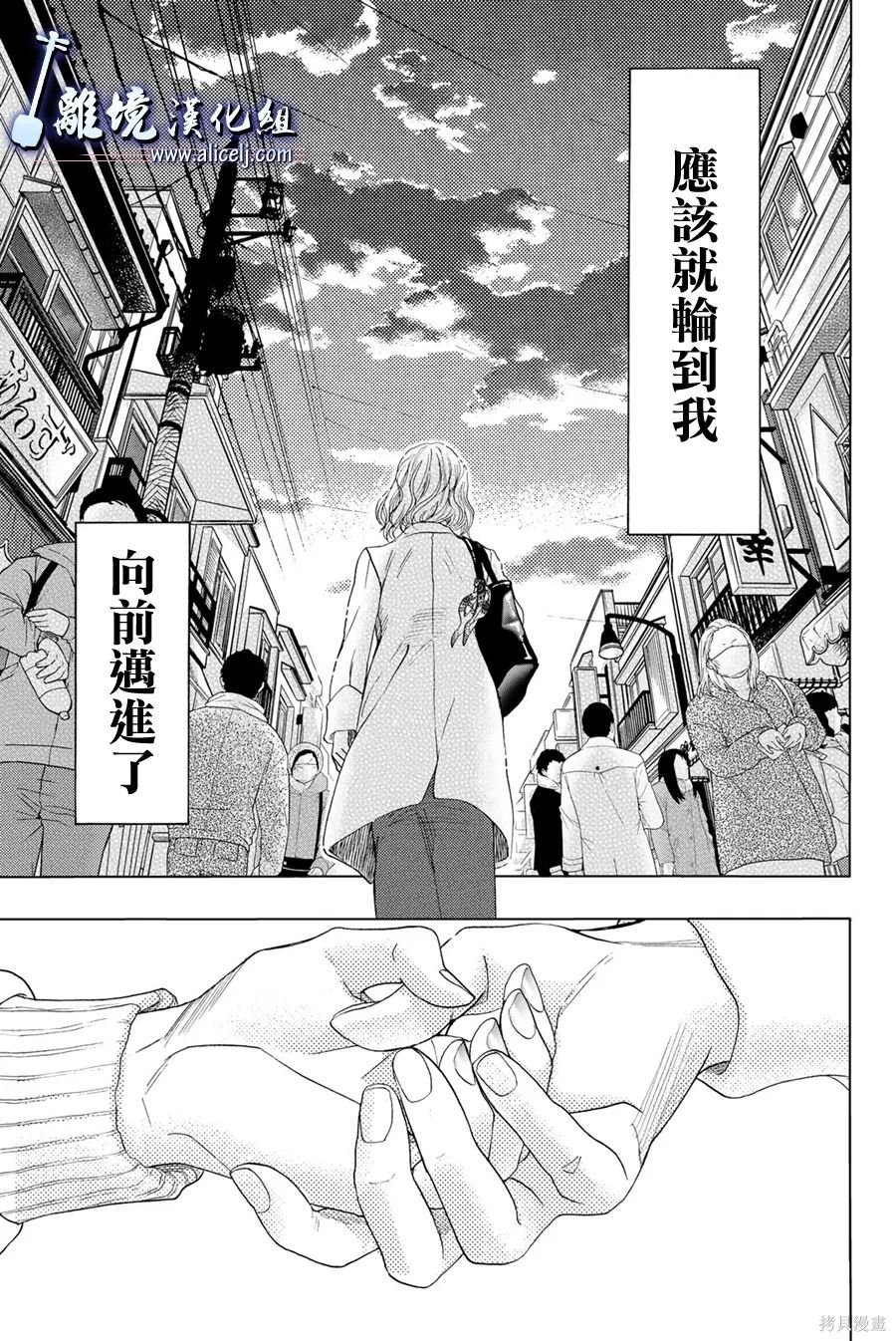 第116话