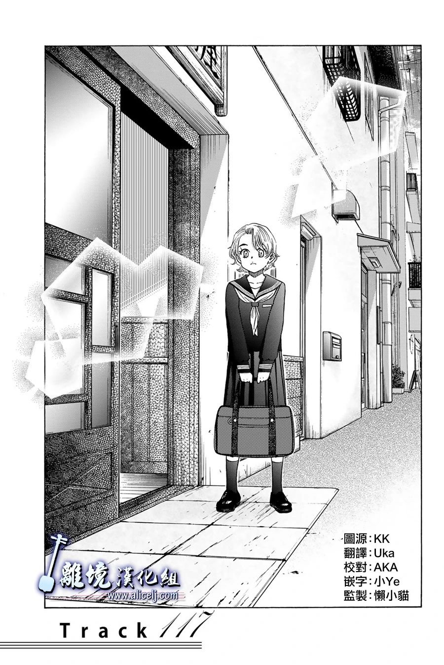 第117话