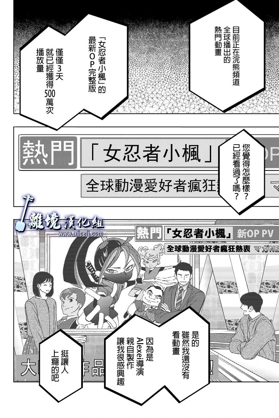 第117话