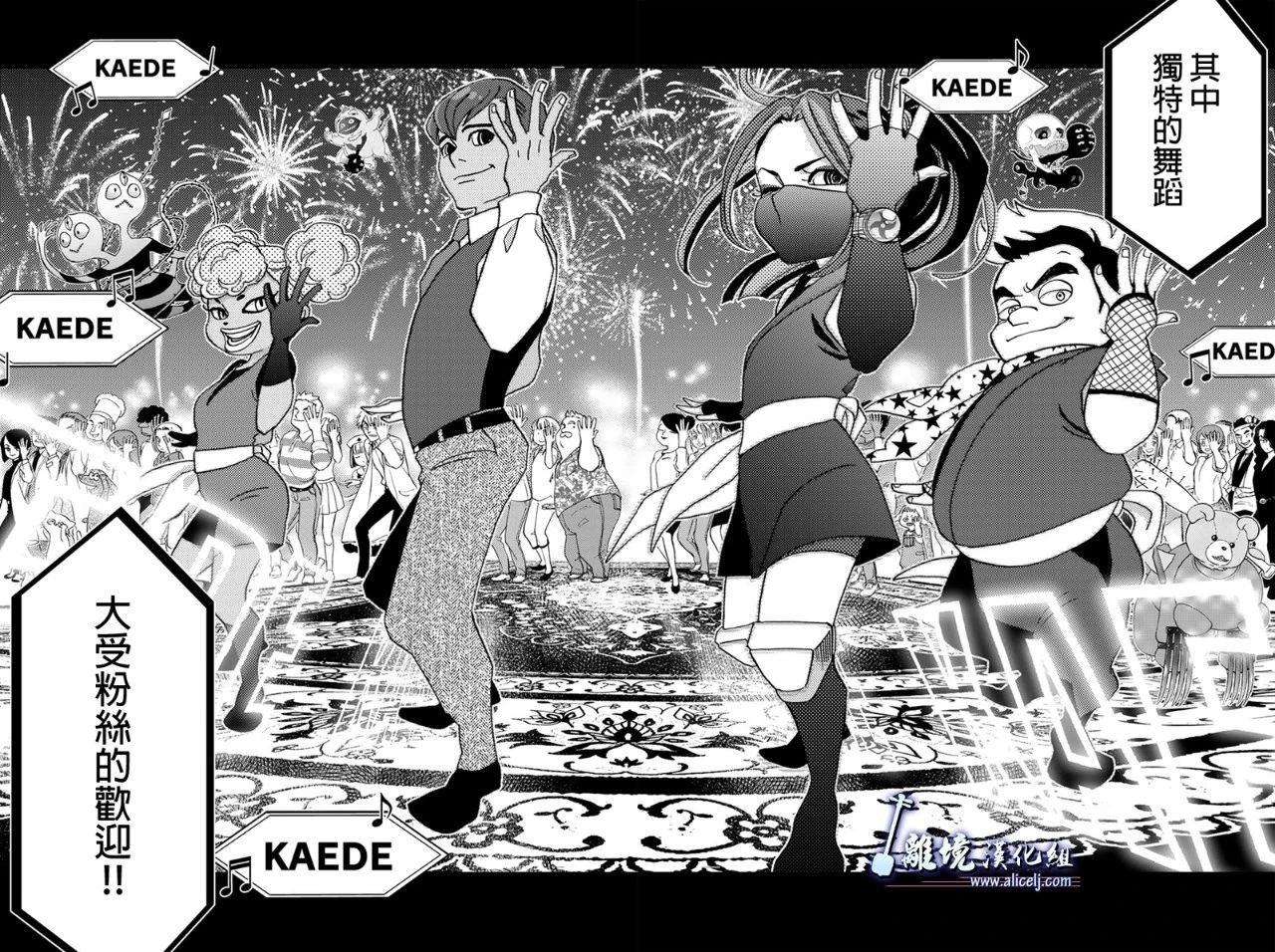 第117话