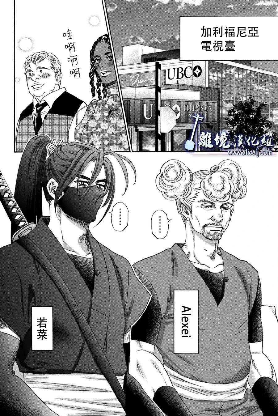 第117话