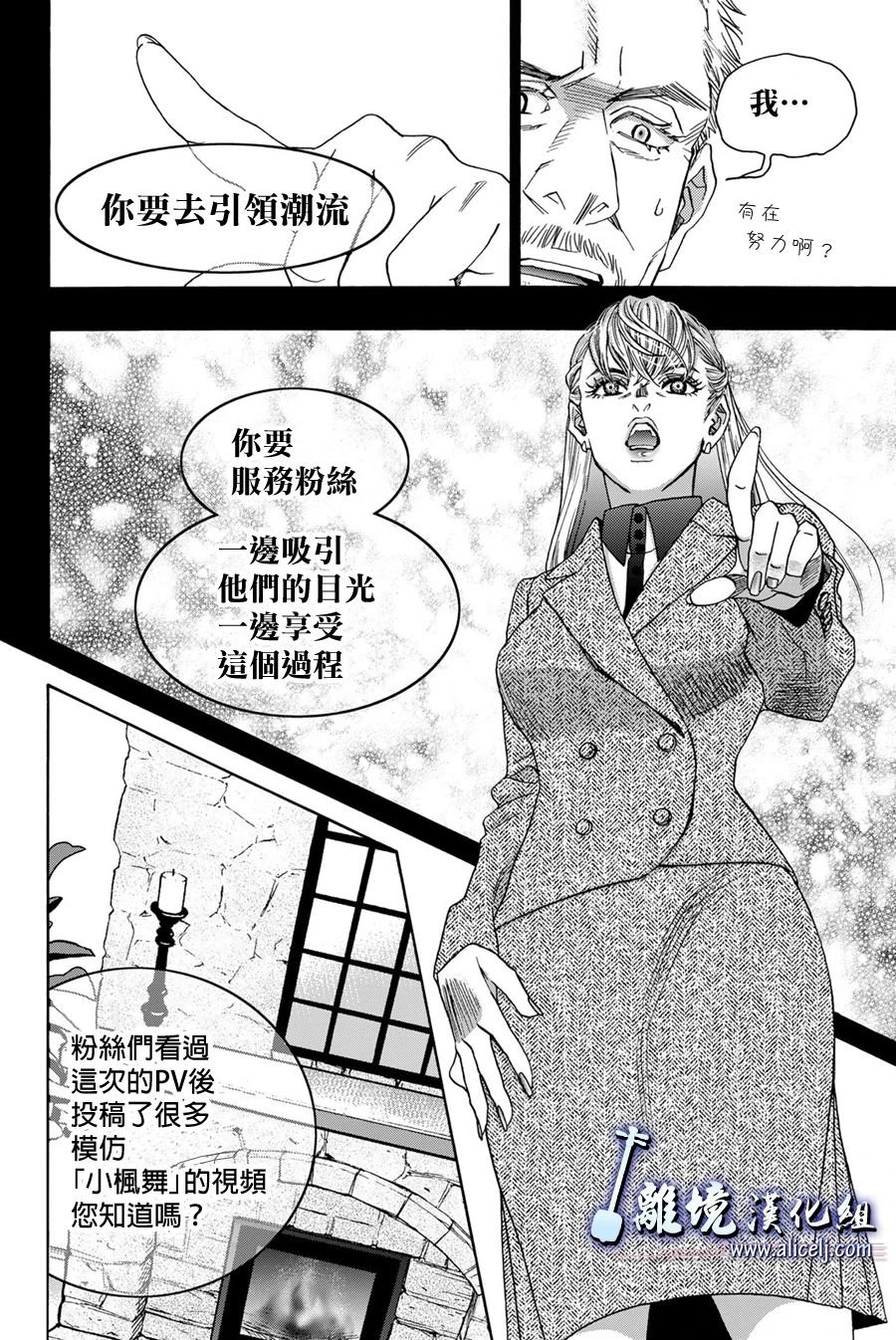 第117话