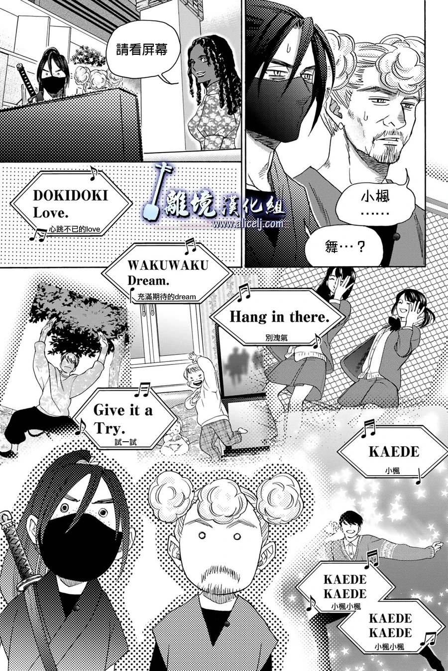 第117话