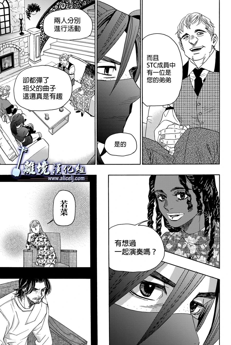 第117话