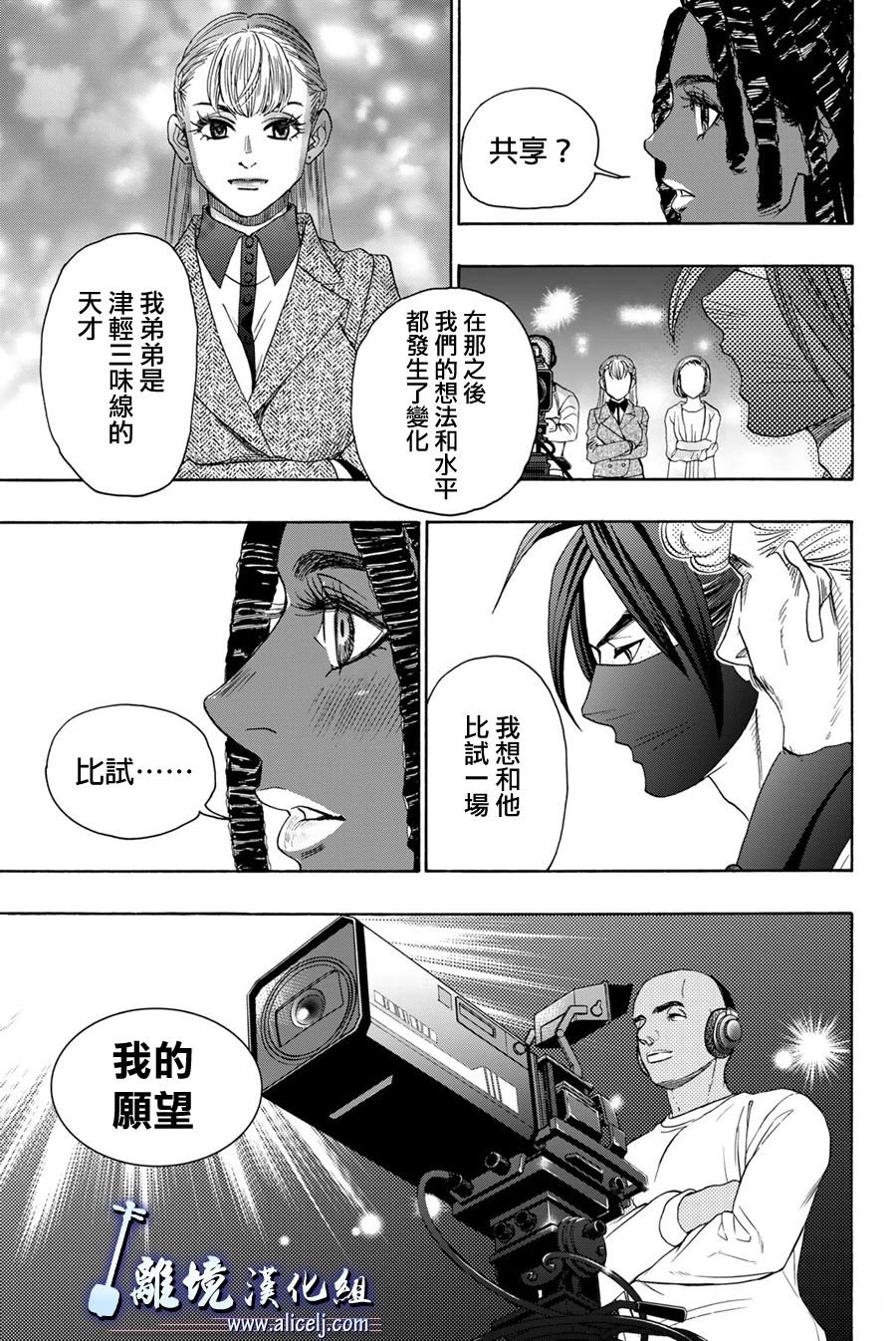 第117话