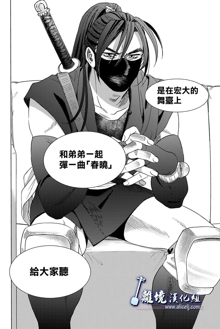 第117话