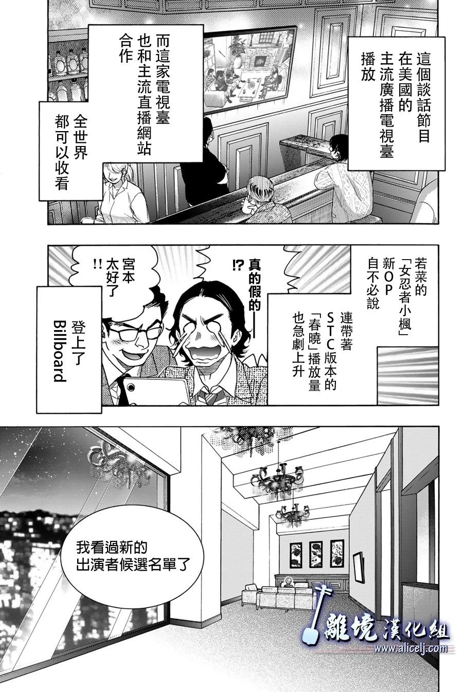 第117话