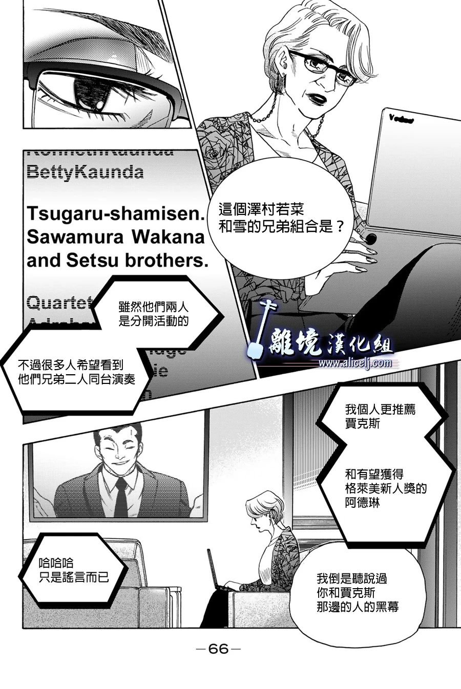 第117话