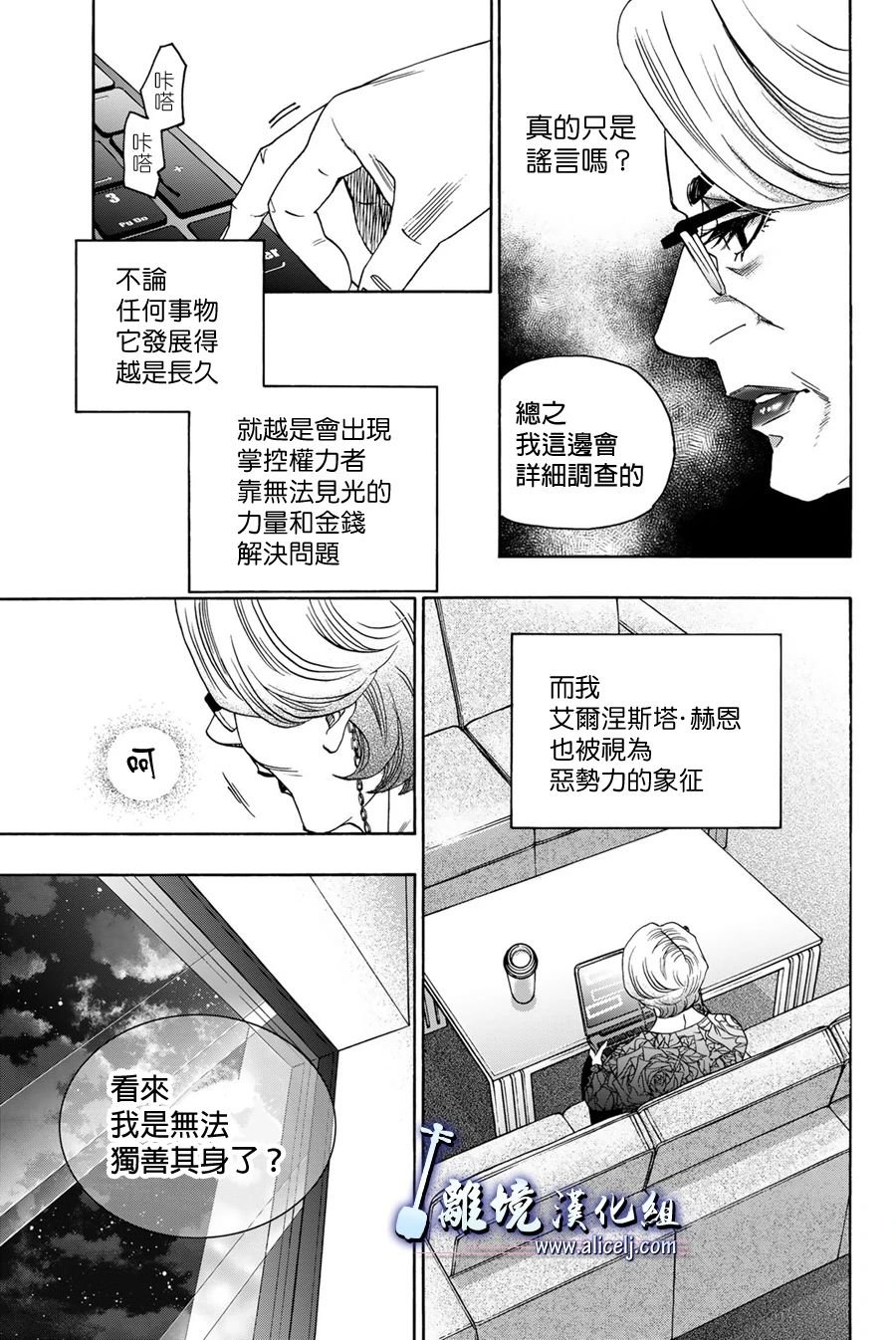 第117话