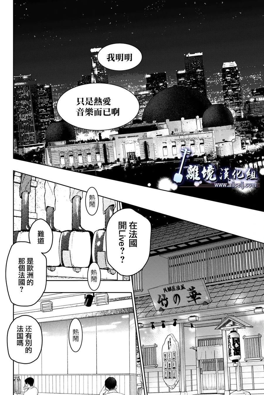 第117话