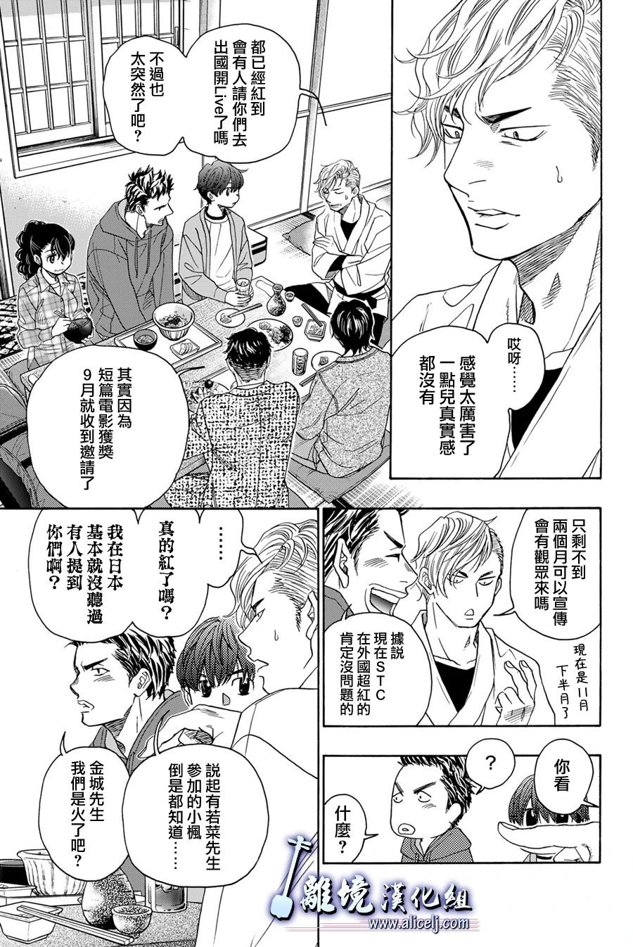 第117话