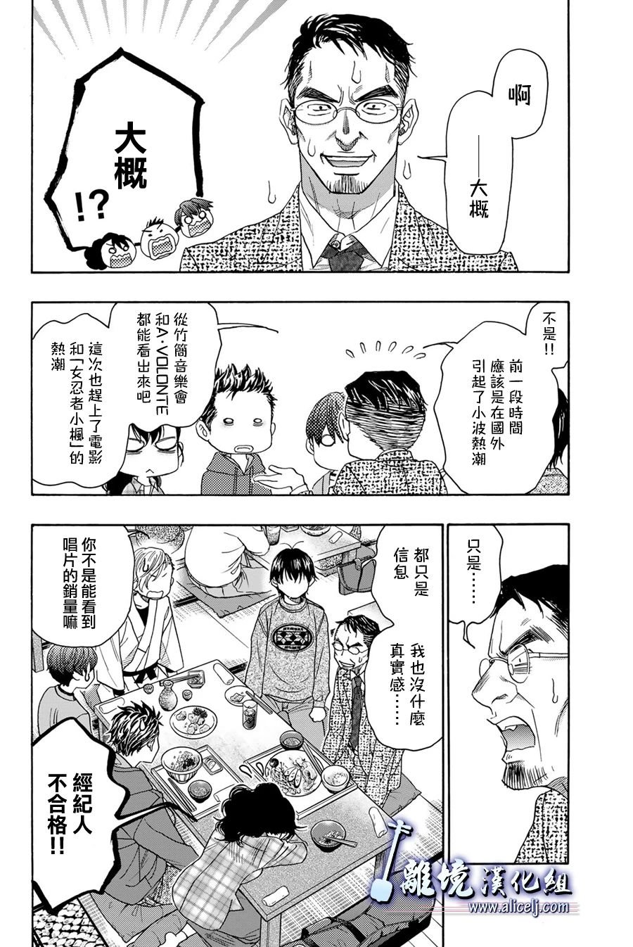 第117话