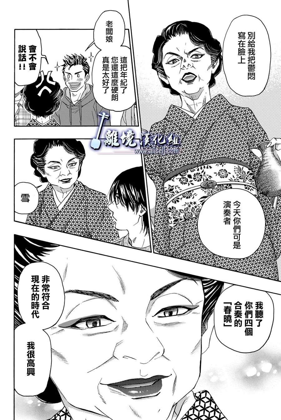 第117话