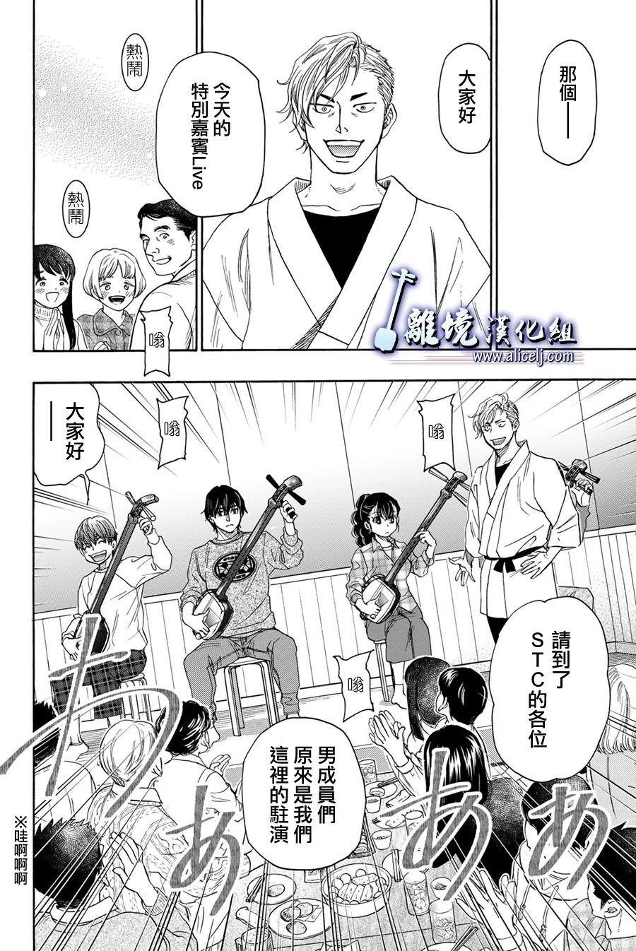 第117话