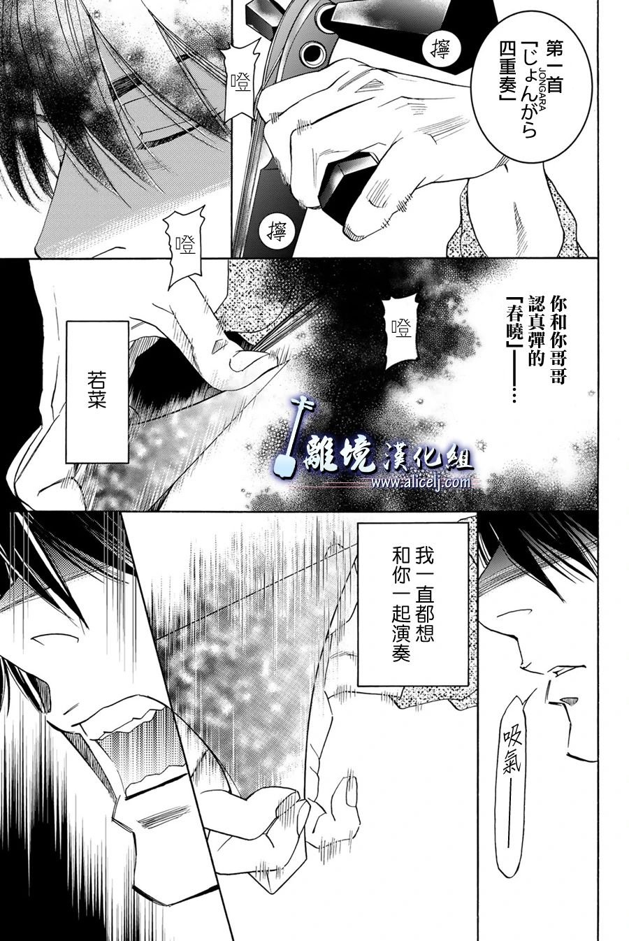 第117话