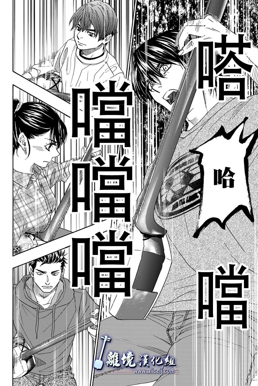 第117话