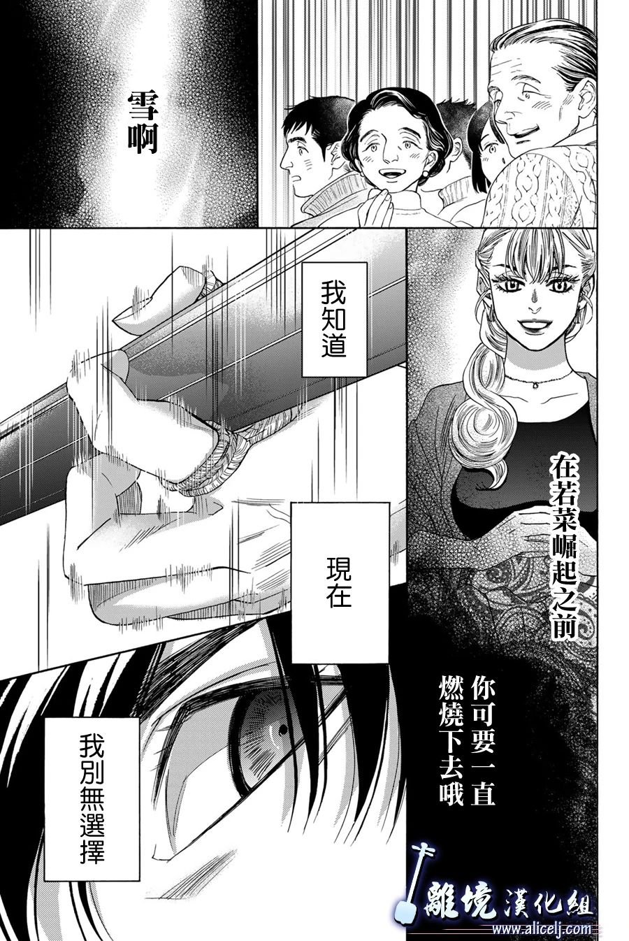 第117话