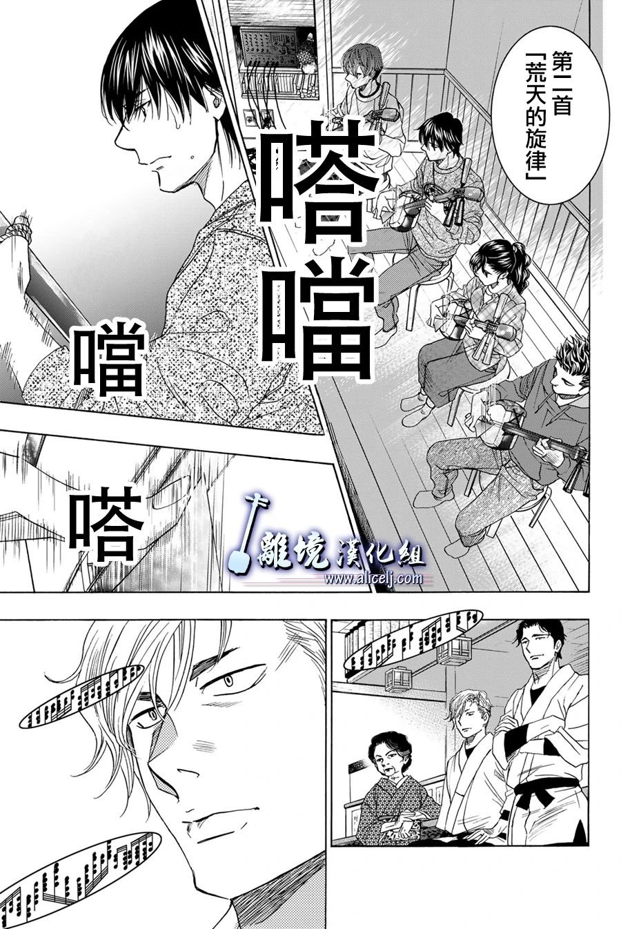 第117话