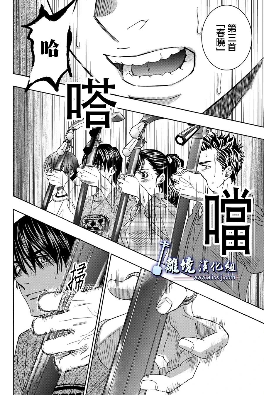 第117话