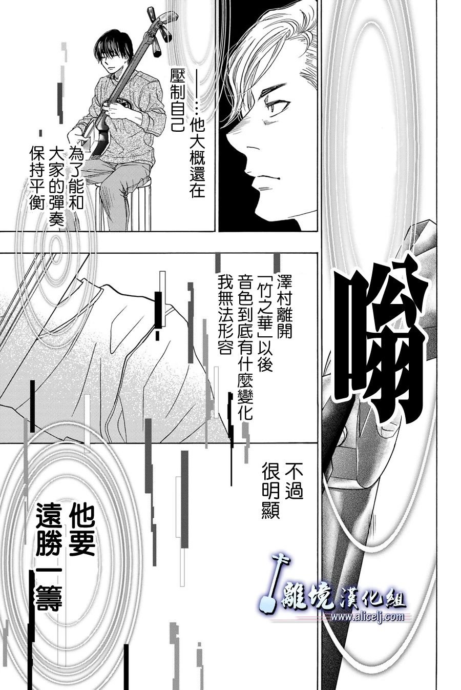 第117话