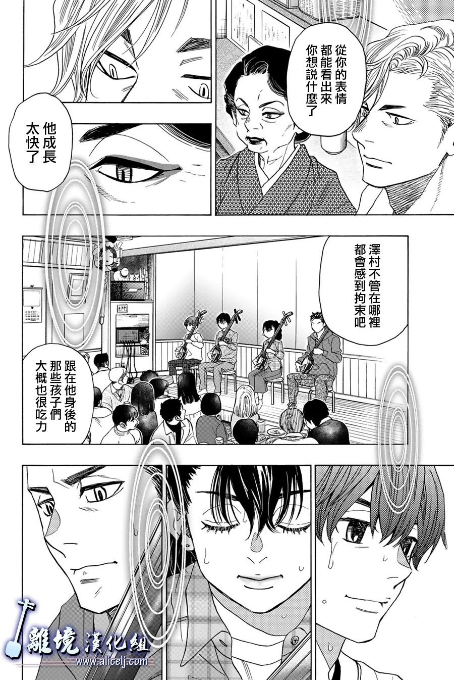 第117话