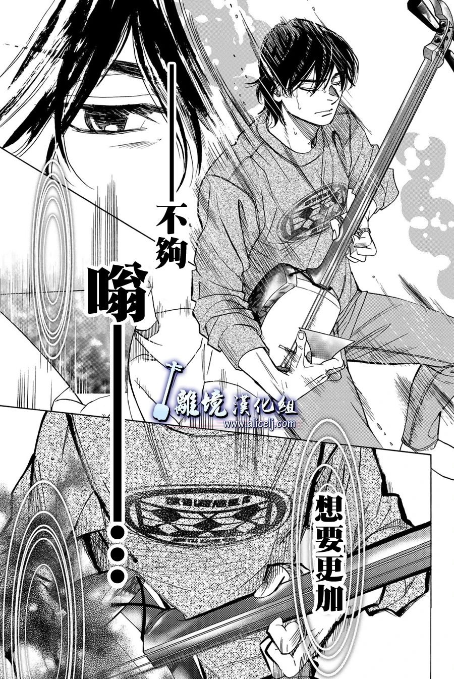 第117话