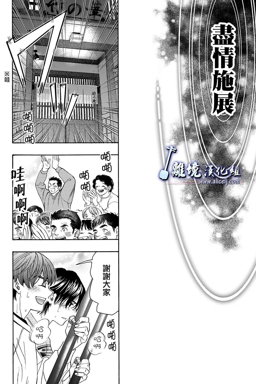 第117话