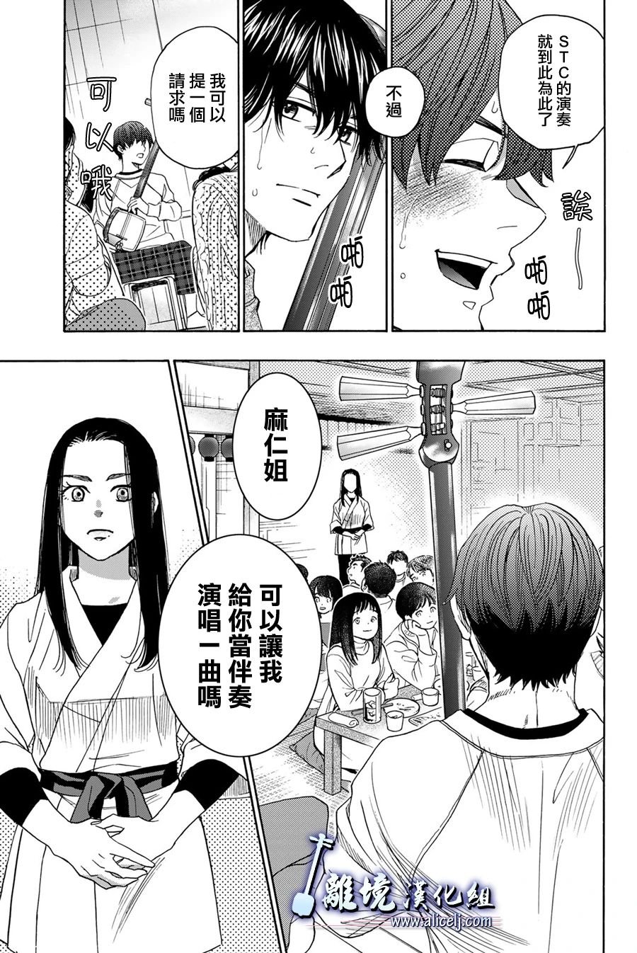 第117话