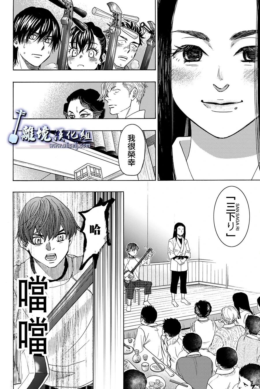 第117话