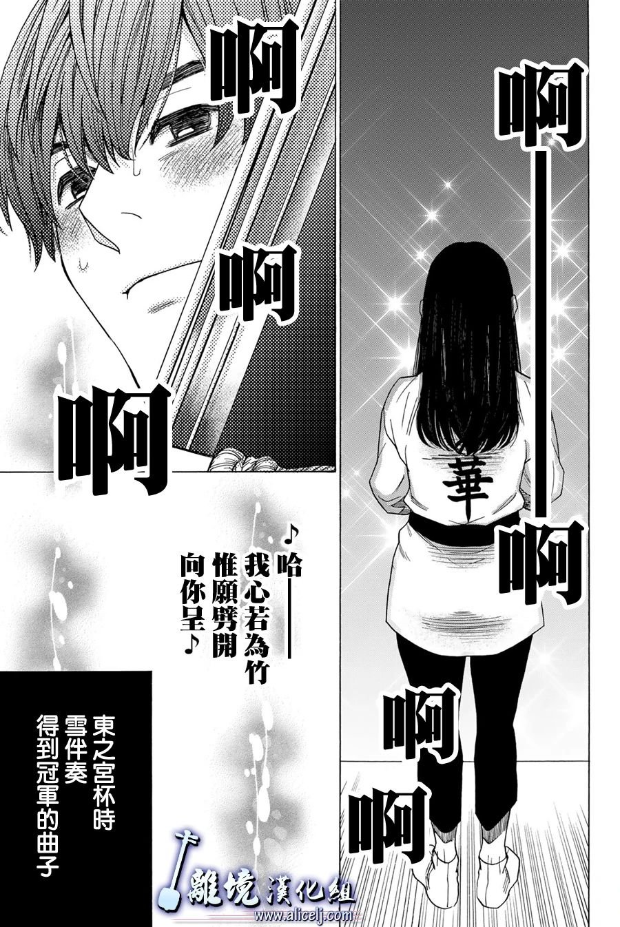 第117话