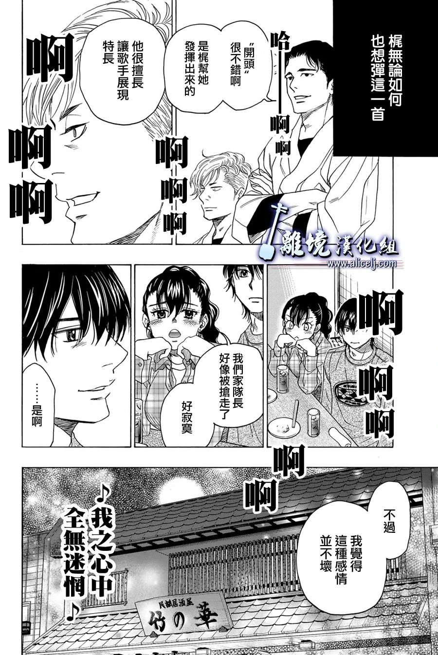 第117话