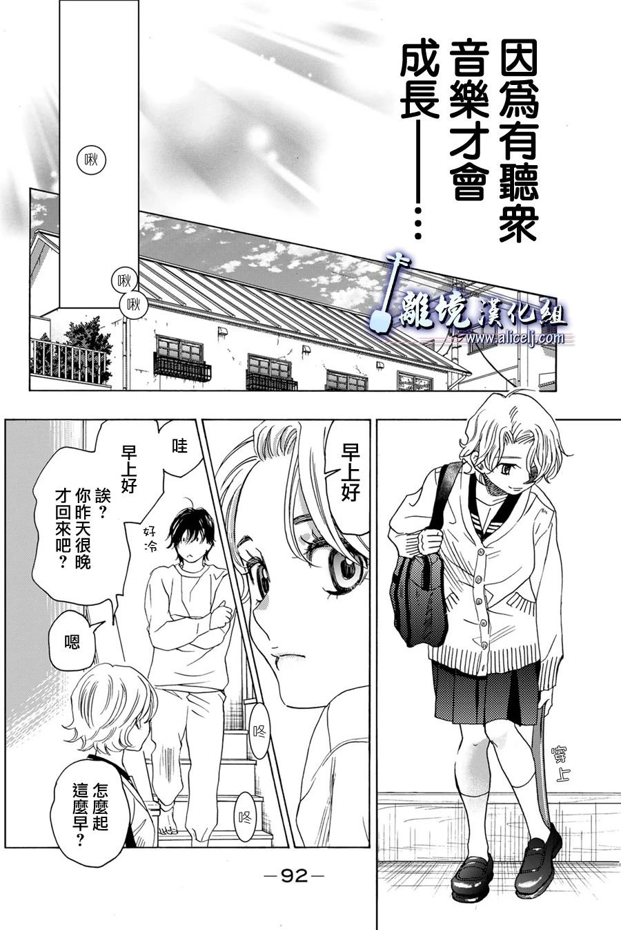 第117话