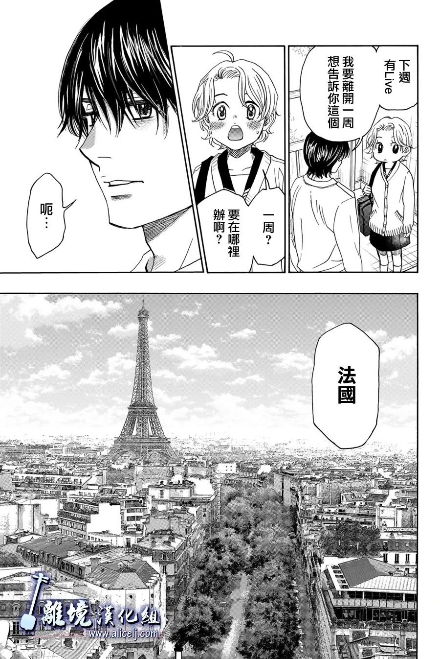 第117话