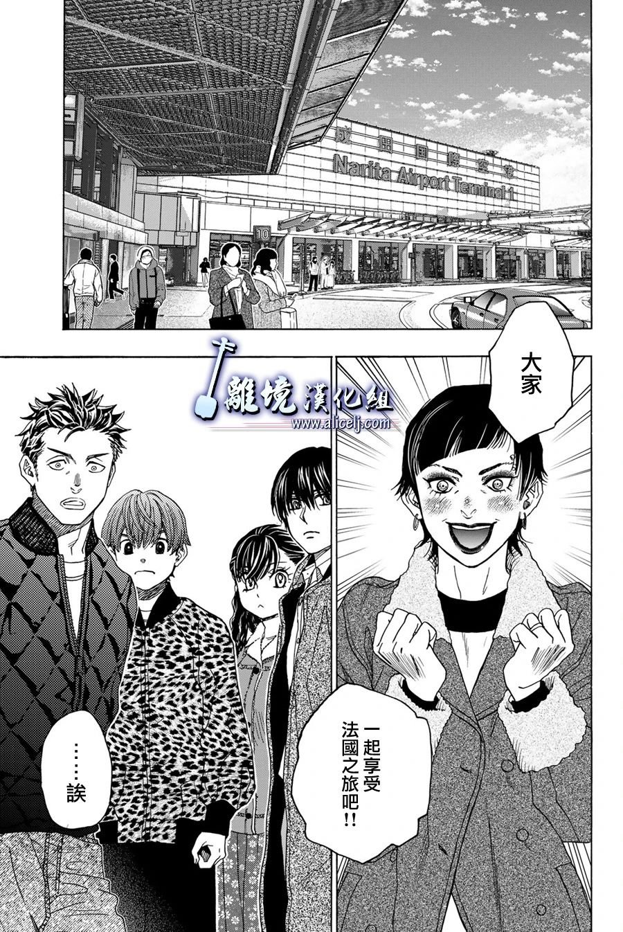 第118话