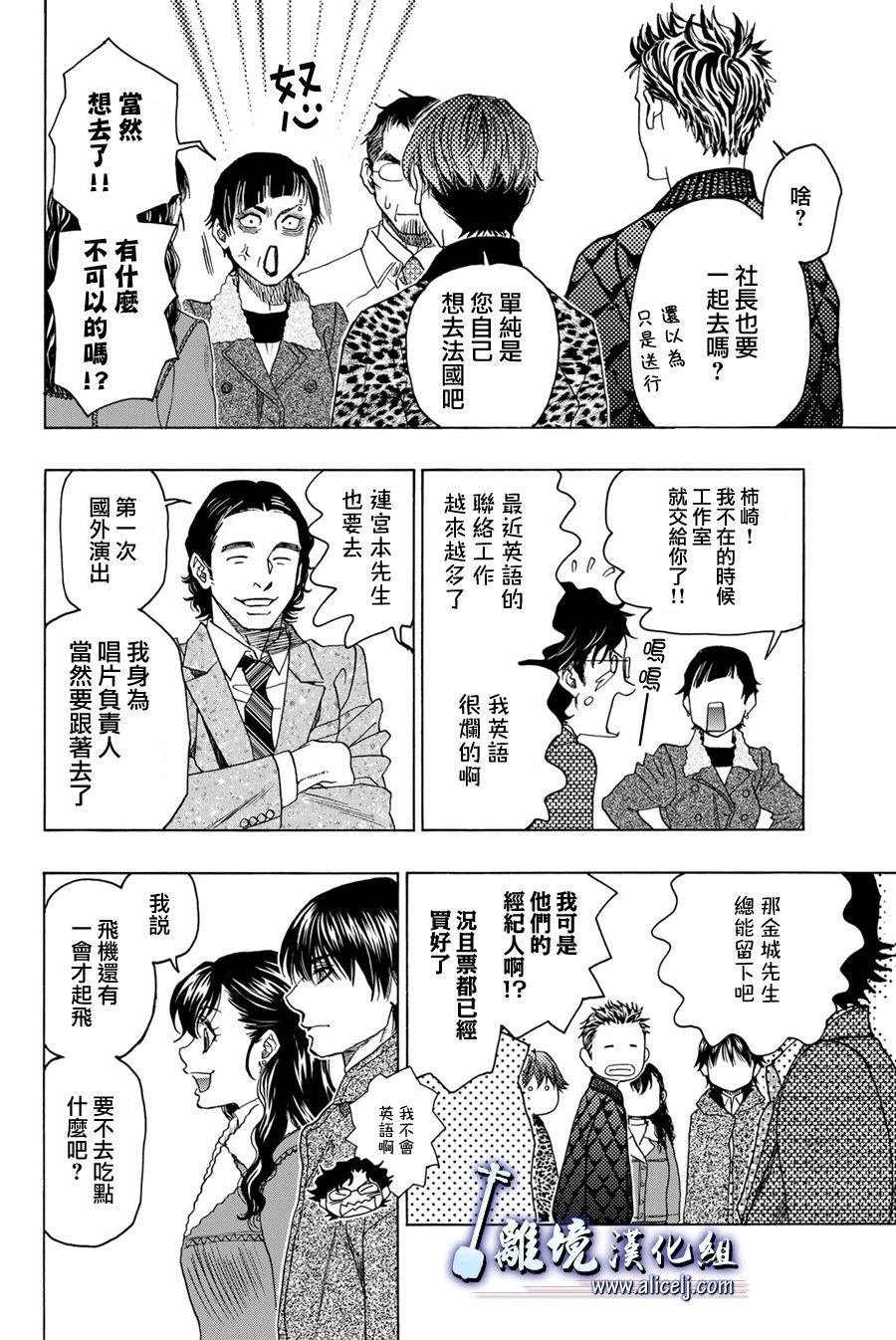 第118话