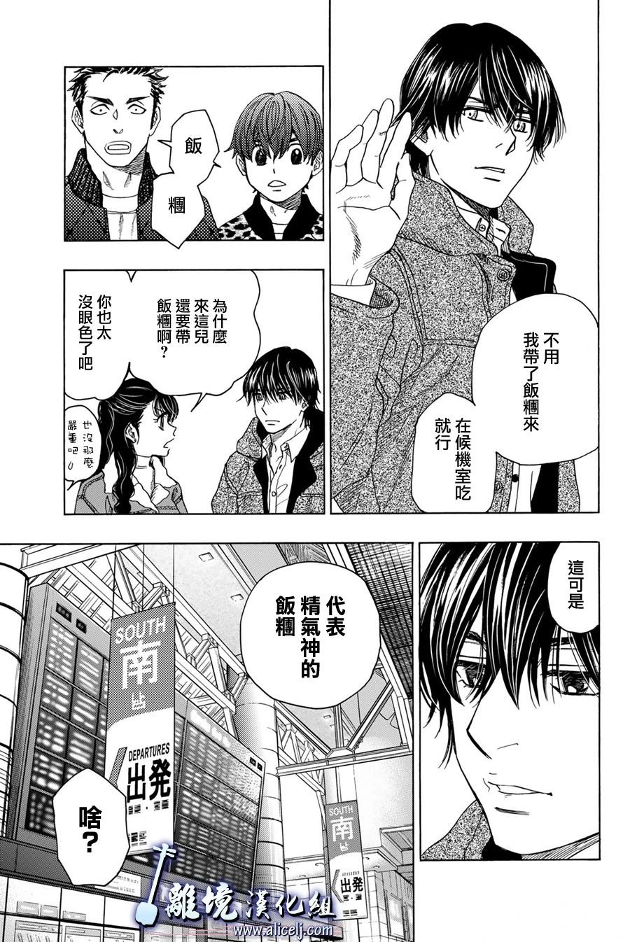 第118话