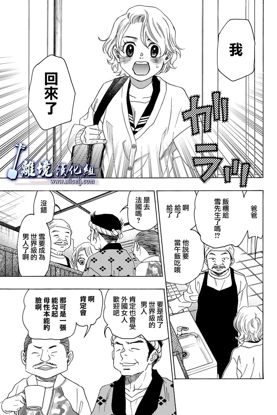 第118话