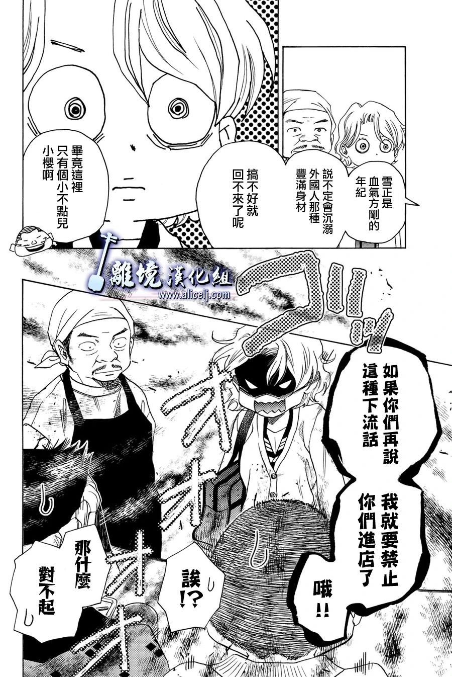第118话