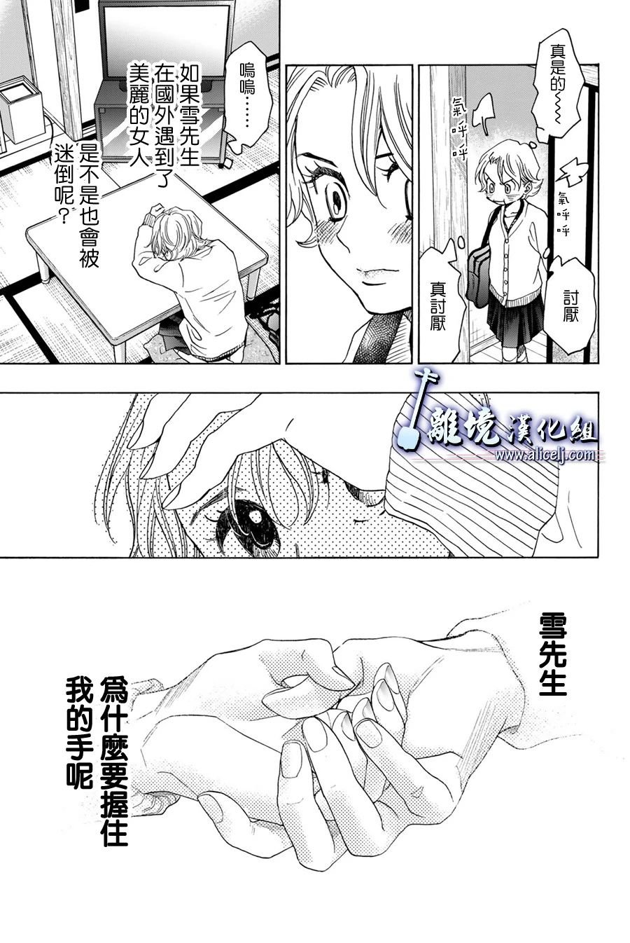 第118话
