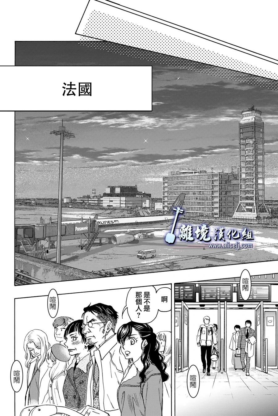 第118话