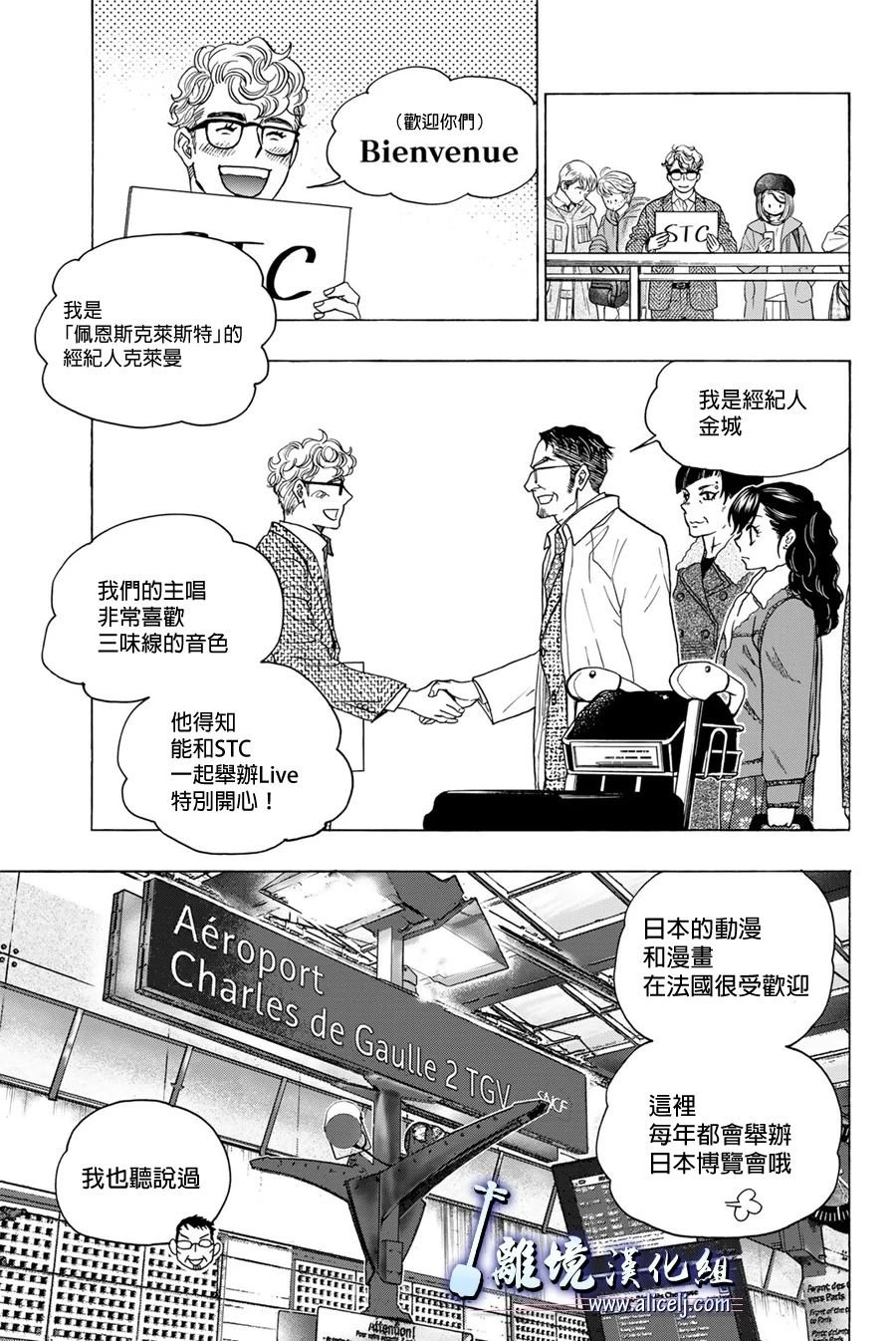 第118话