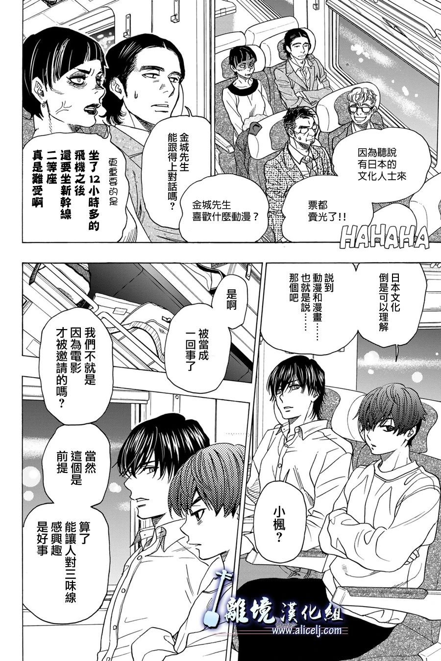 第118话