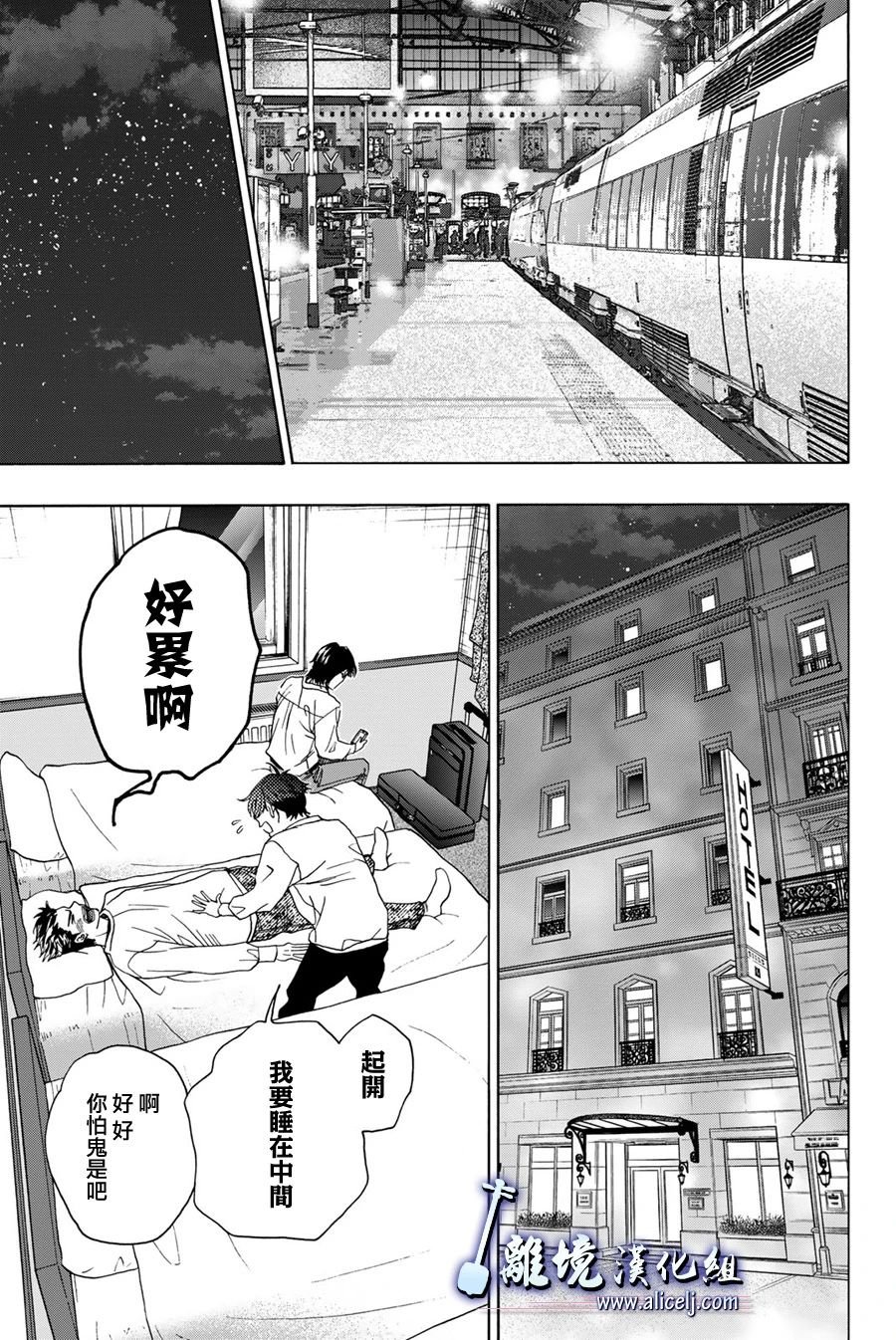第118话