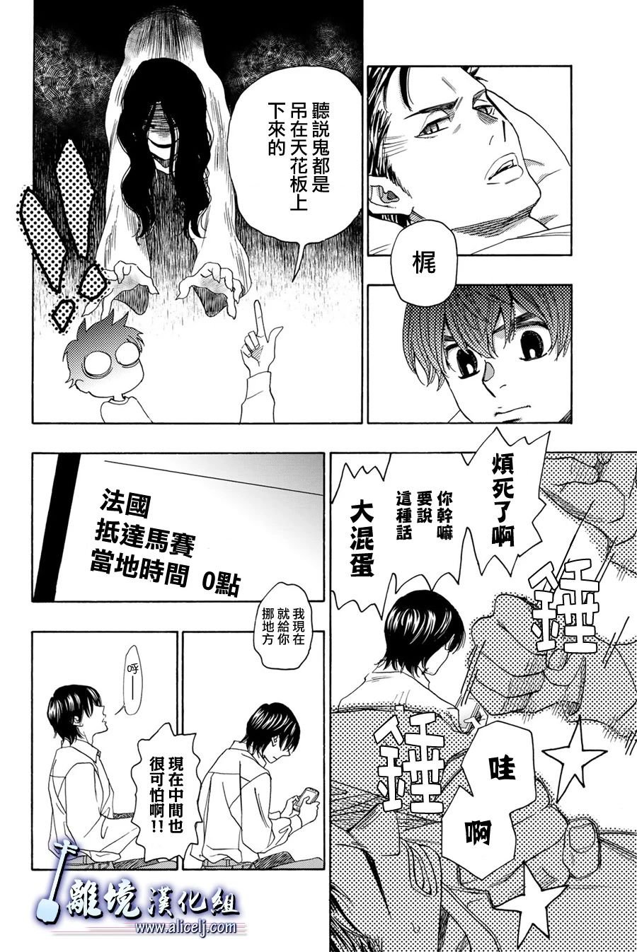 第118话
